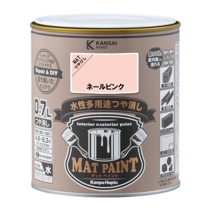 カンペハピオ マットペイント 0.7L ネールピンク 水性多用途つや消し