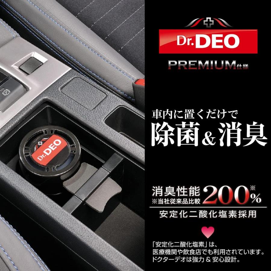 カーメイト 車用 除菌消臭剤 ドクターデオ Dr.DEO プレミアム 置き型 無香 安定化二酸化塩素 100g D224 早く強力に効く｜daiyu8-y｜02