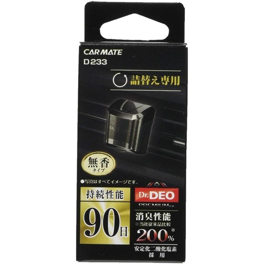 カーメイト 車用 除菌消臭剤 ドクターデオ Dr.DEO プレミアム エアコン取付 D232 詰替用 無香 90日持続 安定化二酸化塩素 D233 :4973007238232:ダイユーエイト.com ヤフー店 - 通販 - Yahoo!ショッピング カーメイト 車用 除菌消臭剤 ドクターデオ Dr.DEO プレミアム エアコン取付 D232 詰替用 無香 90日持続 安定化二酸化塩素 D233 :4973007238232:ダイユーエイト.com ヤフー店 - 通販 - Yahoo!ショッピング