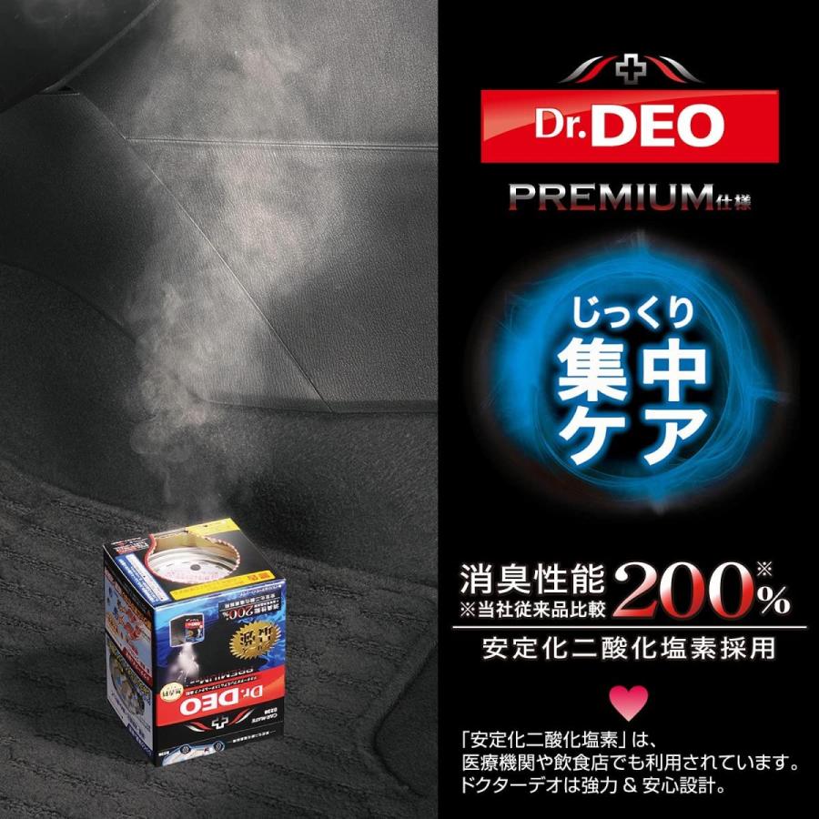 カーメイト 車用 除菌消臭剤 ドクターデオ Dr.DEO プレミアム スチーム 浸透タイプ 使い切り 無香 安定化二酸化塩素 25ml D236｜daiyu8-y｜02