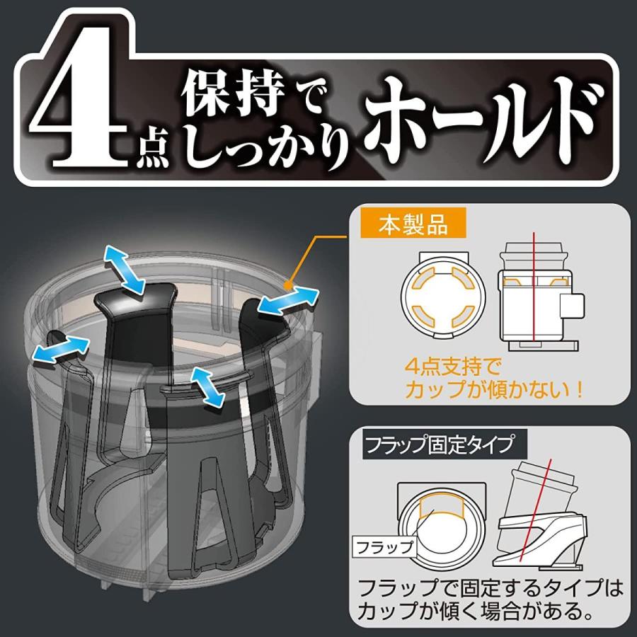 カーメイト 車用 ドリンクホルダー クワトロ カーボン調 ブラック