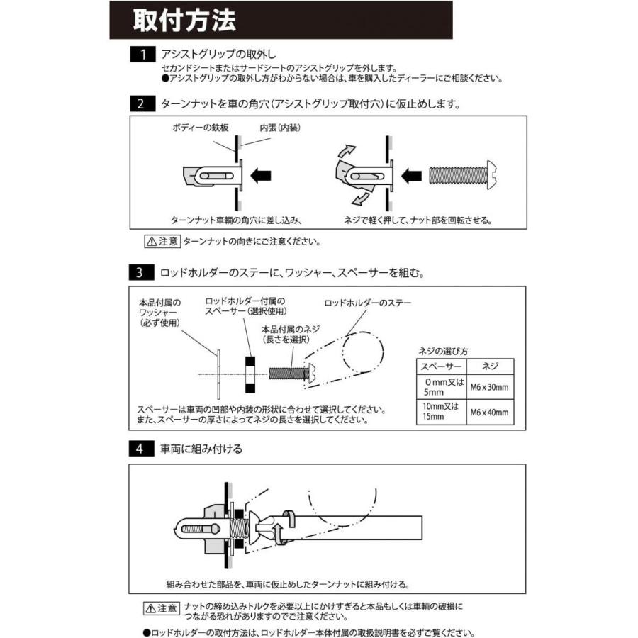 ロッドホルダー inno カーメイト　IF51　角穴アダプター付き(ホンダ車) カーメイト ロッドホルダー inno 角穴アダプター IF51 : みはる