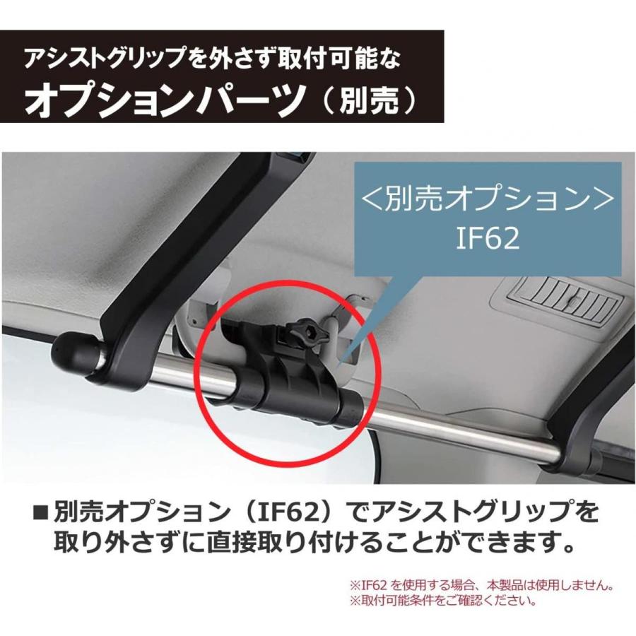 カーメイト ロッドホルダー inno 角穴アダプター IF51 パーツ