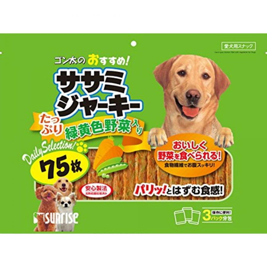 ★ゴン太★③ ゴン太 ゴン太の ササミジャーキー 緑黄色野菜入り 75枚