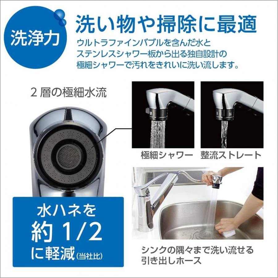 SANEI 【在庫有・即納】サンエイ(SANEI) UFBワンホール混合栓 