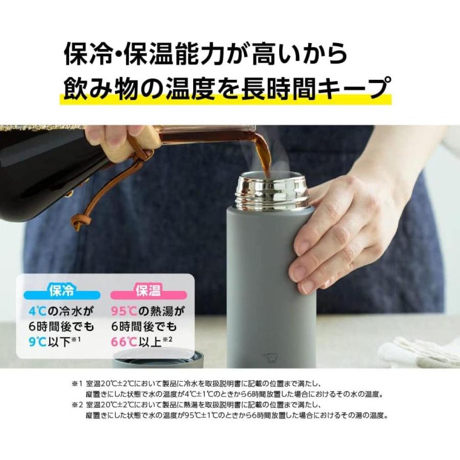 象印マホービン ZOJIRUSHI 水筒 スクリュー ステンレスマグ シームレス 直飲み SM-ZB36-CM 360ml サンドベージュ 保温 保冷 真空二重｜daiyu8-y｜04