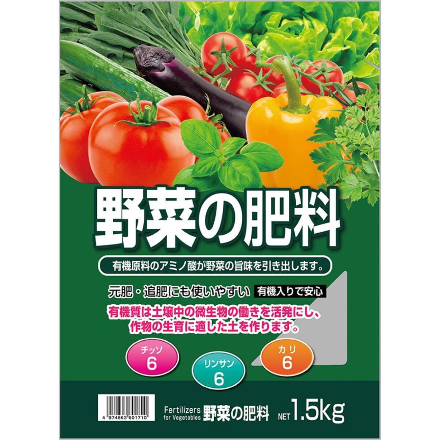トムソン 野菜の肥料 1.5kg 有機入り 元肥 追肥 化成肥料 トムソン 野菜の肥料 1.5kg 有機入り 元肥 追肥 化成肥料