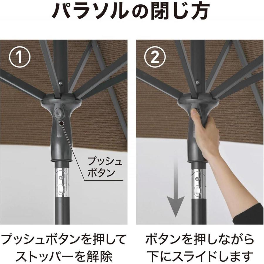 タカショー 【在庫有・即納】タカショー プッシュアップパラソル