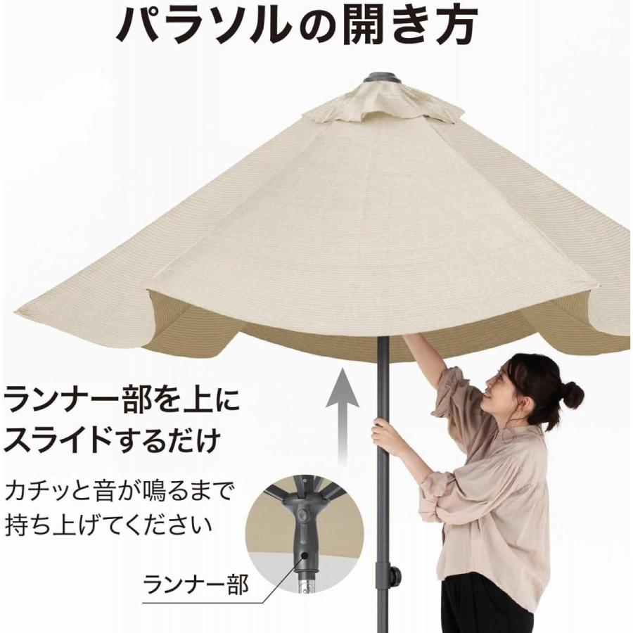 タカショー 【在庫有・即納】タカショー プッシュアップパラソル 2.5m