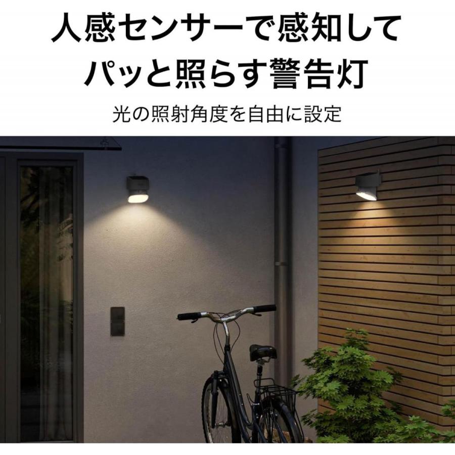 タカショー ExLights ソーラー セキュリティーライト LGS-EL07 タカショー ExLights ソーラー セキュリティーライト LGS-EL07