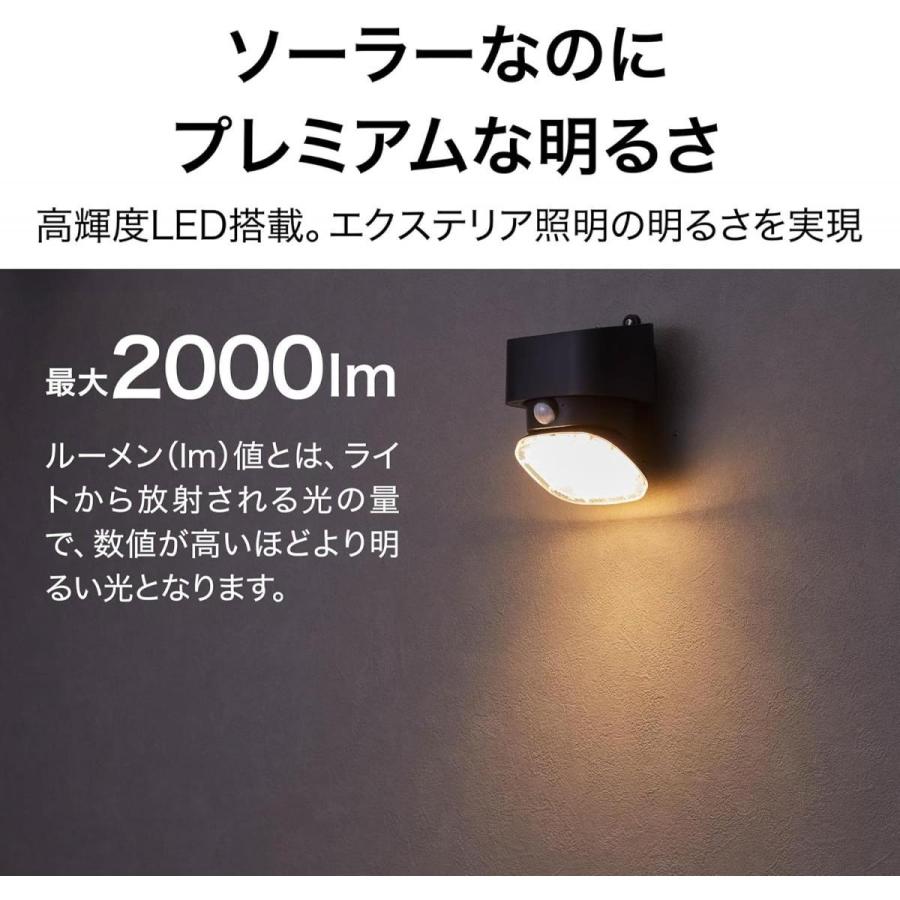 タカショー ExLights ソーラー セキュリティーライト LGS-EL07 タカショー ExLights ソーラー セキュリティーライト LGS-EL07