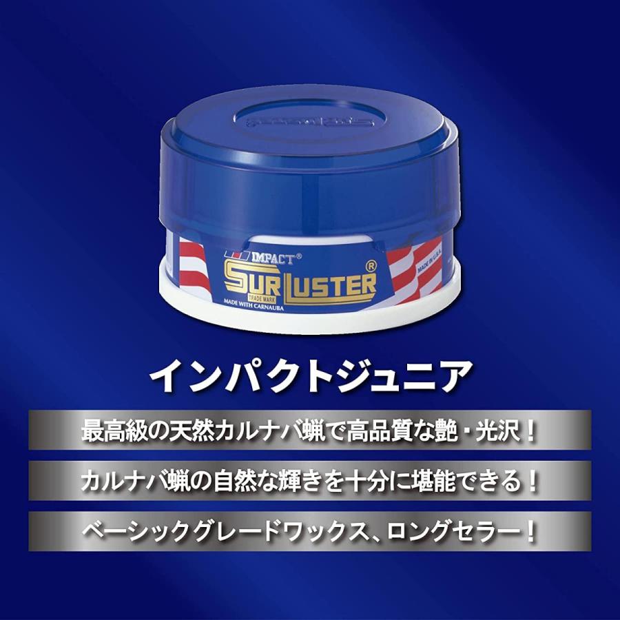 シュアラスター 洗車用品 カーワックス ザ・シュアラスター アッパー