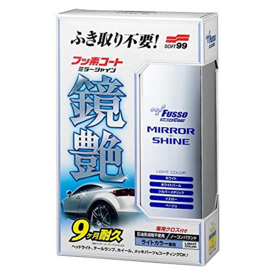 SOFT99 ( ソフト99 ) コーティング剤 フッ素コート鏡艶 ミラーシャイン