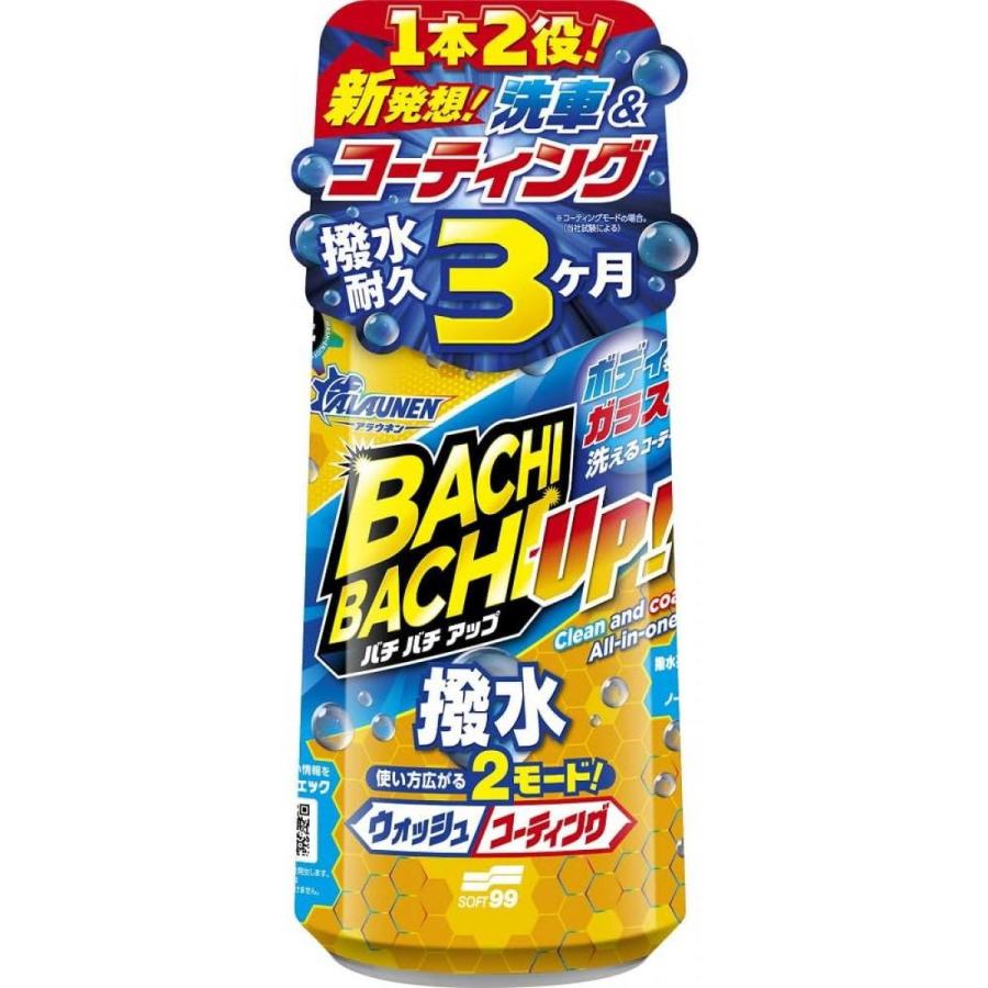 ソフト99 【在庫有】ソフト99 ALAUNEN バチバチアップ ウォッシュ