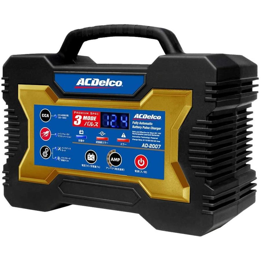 ACDelco AD-2007 バッテリーチャージャー ACDelco バッテリーチャージャー AD-2007 全自動パルス充電 12V専用