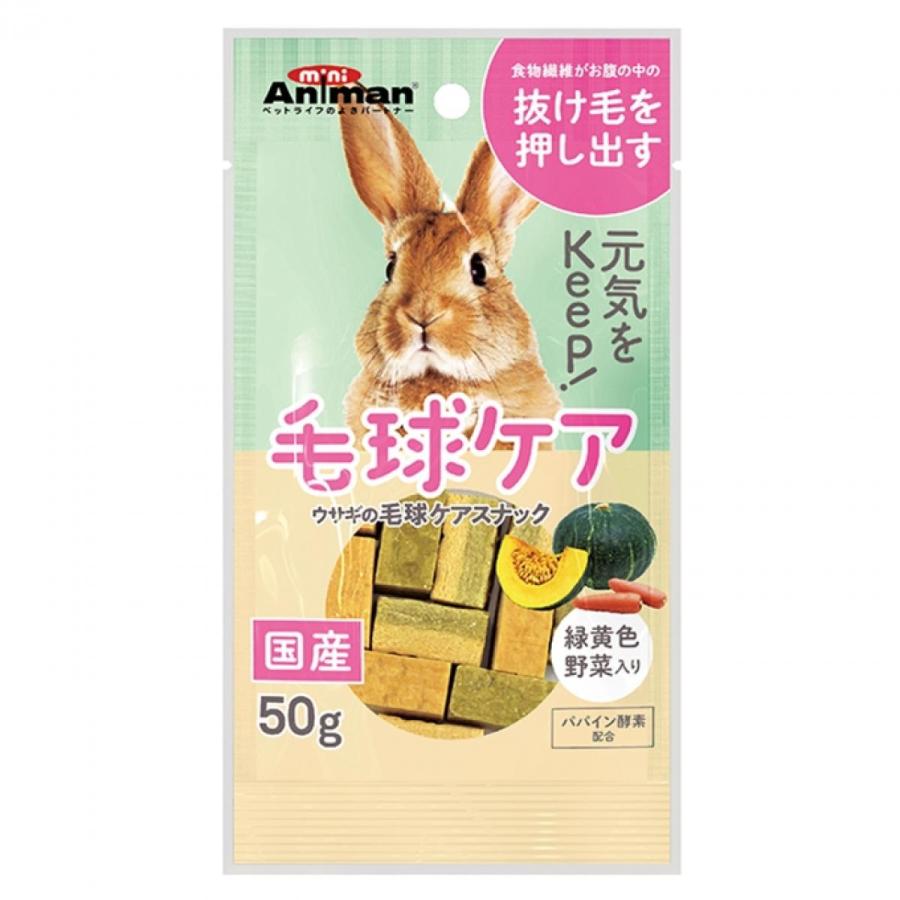 ドギーマン(DoggyMan) ウサギの毛球ケアスナック 小動物/ウサギ :4976555242089:ダイユーエイト.com ヤフー店 - 通販 -  Yahoo!ショッピング