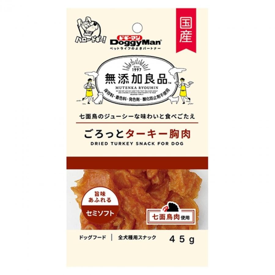 ドギーマン(DoggyMan) 無添加良品 ごろっとターキー胸肉 セミソフト 45g 犬/おやつ/フード/スナック/ガム/ジャーキー :4976555821291:ダイユーエイト.com ヤフー店 - 通販 - Yahoo!ショッピング ドギーマン(DoggyMan) 無添加良品 ごろっとターキー胸肉 セミソフト 45g 犬/おやつ/フード/スナック/ガム/ジャーキー :4976555821291:ダイユーエイト.com ヤフー店 - 通販 - Yahoo!ショッピング