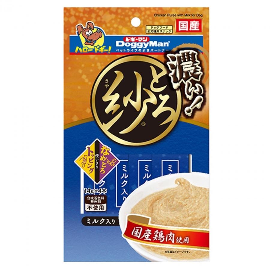 最大95 Offクーポン 犬おやつ 無添加おやつ 山羊ミルクが香る国産鶏むね肉とおからのクッキー２００g Www Anavara Com