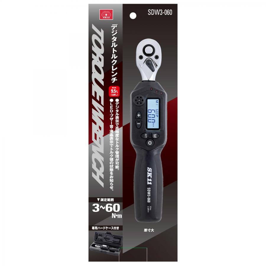 在庫有・即納】藤原産業 SK11 デジタルトルクレンチ SDW3-060 9.5mm(3