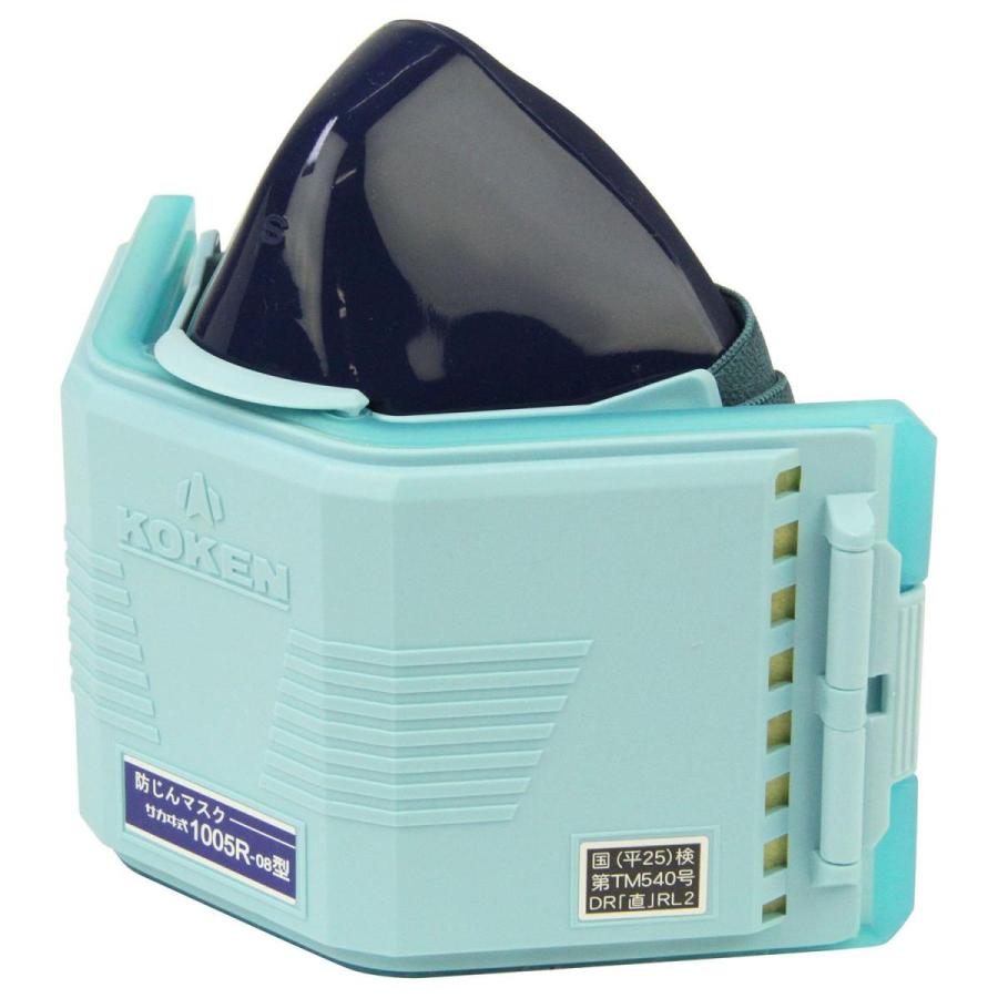 SK11 溶接作業用マスク サカヰ式1005R-08型 区分RL2 防じん 溶接 解体