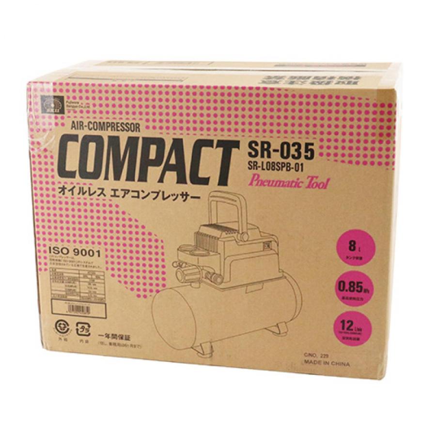 SK11 【在庫有・即納】SK11 エアコンプレッサ SR-035 タンク容量 8L SR