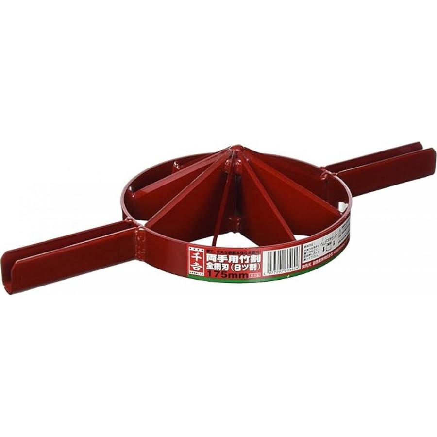 【在庫処分】伝匠 鋼付竹割 8ツ割 130mm 伝匠 鋼付竹割8ツ割の通販｜即日出荷19万点以上 - 通販トラノテ公式