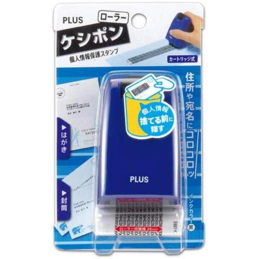 PLUS(プラス) ローラーケシポン ブルー 26mm IS-500CM-B　個人情報保護用スタンプ 宅配 宛名｜daiyu8-y｜02