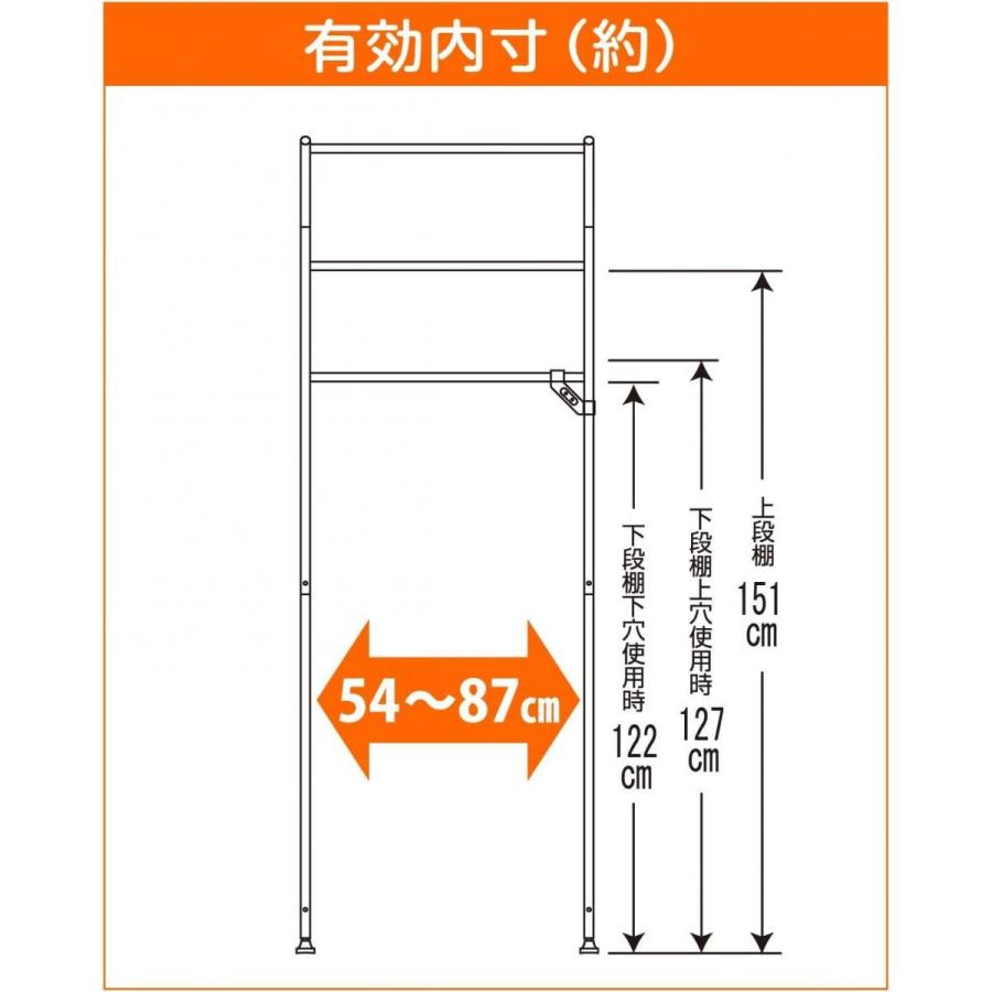 平安伸銅工業 SPLUCE 伸縮 ランドリーラック ハンガーバー付き ホワイト 幅60〜93cm L-2 ハンガーラック ランドリー ラック 脱衣所 収納｜daiyu8-y｜03