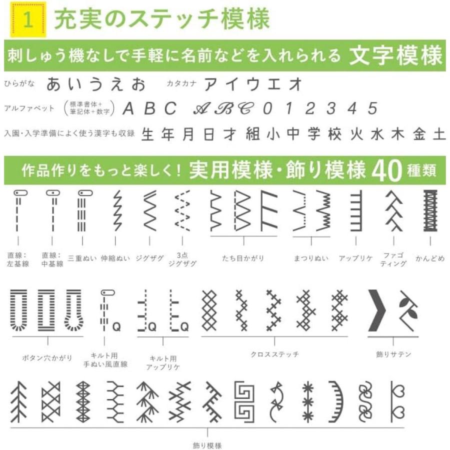 ブラザー工業 【在庫有・即納】brother ブラザー ミシン NB1000 文字