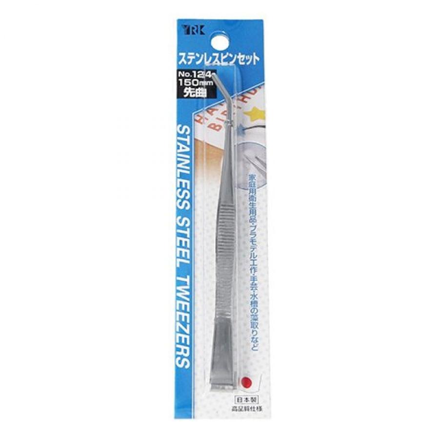 ＹＲＫ ステンピンセット 先曲 １５０ｍｍ Ｎｏ．１２４