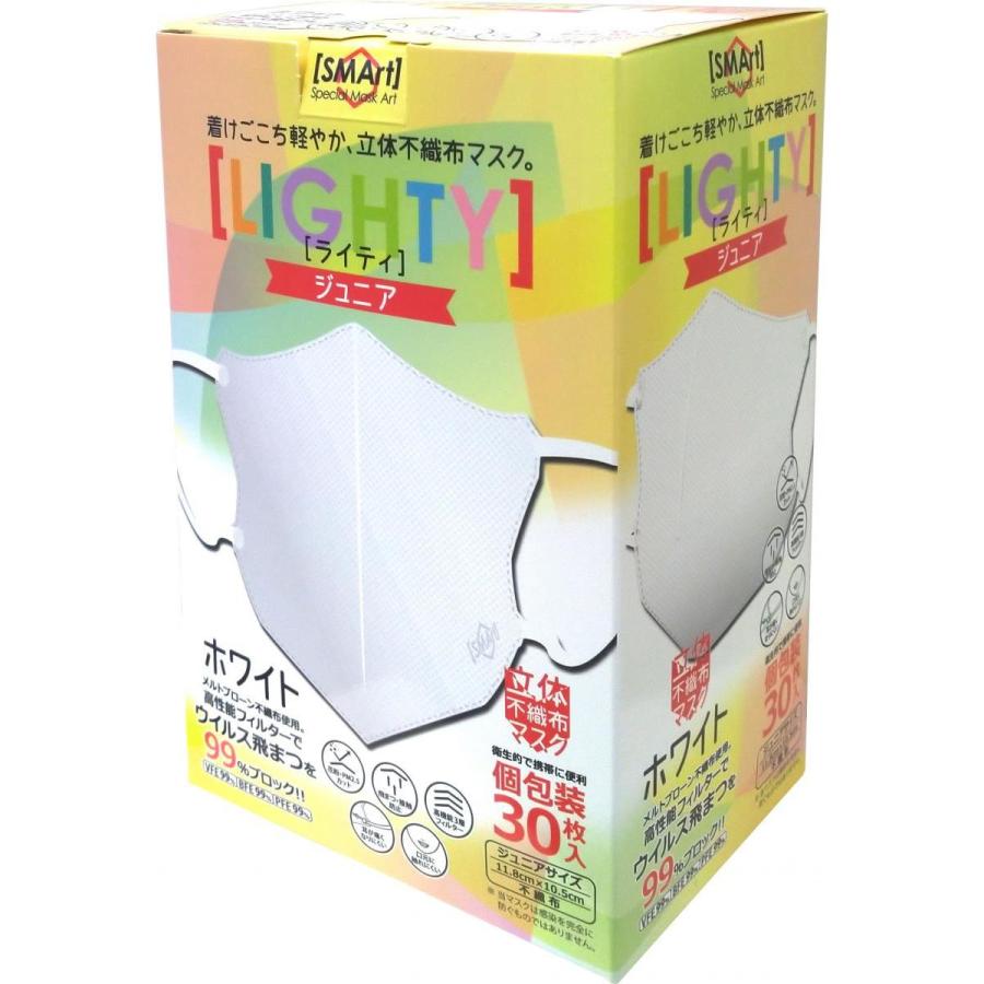 在庫有・即納】 まとめ買いアドバンス 立体不織布マスク【LIGHTY