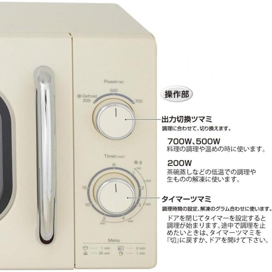 在庫有・即納】ユアサプライムス レトロ電子レンジ 17L 単機能 PRE