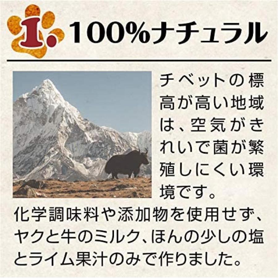 HappyDays 大地からの贈り物 ヤクミルクチーズ S 3本入り 小型犬 愛犬用 固い ナチュラル チーズ 歯石防止 グルテンフリー グレインフリー ペットプロジャパン｜daiyu8-y｜02