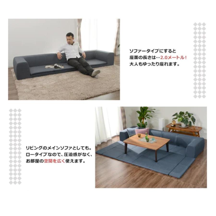 I】セルタン CELLUTANE フロアマット付き ソファ L ダリアン レッド