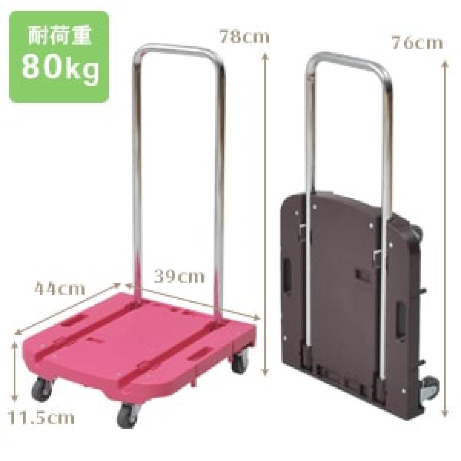 山善(YAMAZEN) 折りたたみ台車 CARRYお手軽 ダークブラウン OTG-E50DB　耐荷重80kg 軽量 折りたたみ台車 運搬車｜daiyu8-y｜09