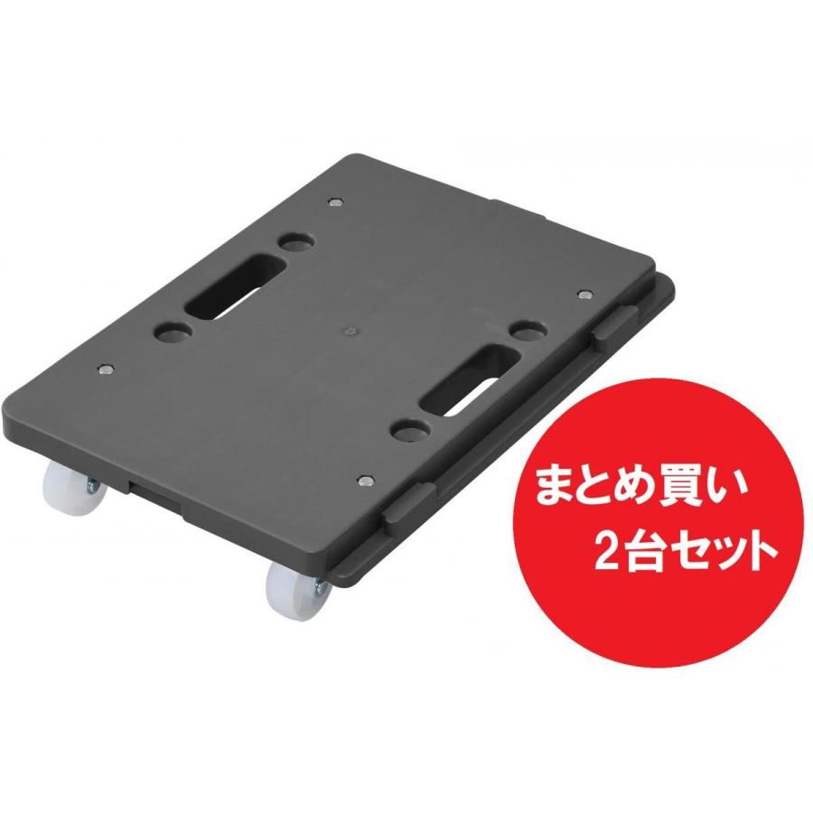山善（YAMAZEN） 【まとめ売り】 ミニ平台車 タフミニ YRM-N50(GY 
