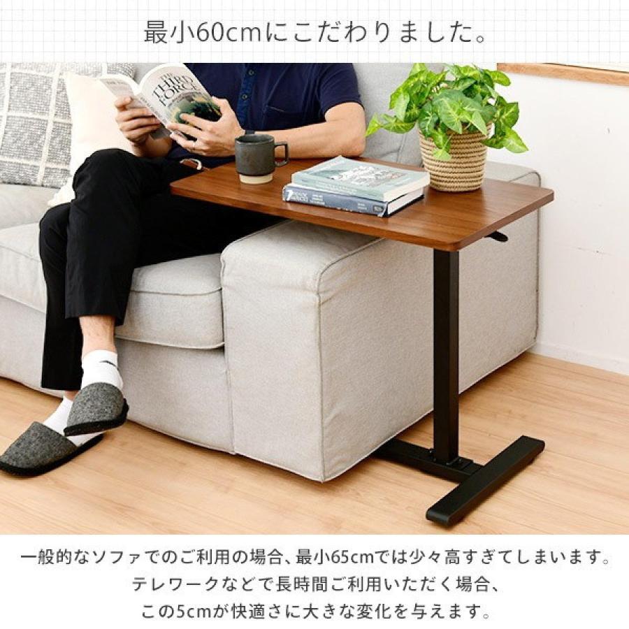 山善 レバー式昇降テーブル KUT-7040(GBK) ブラック(木目) 在宅勤務
