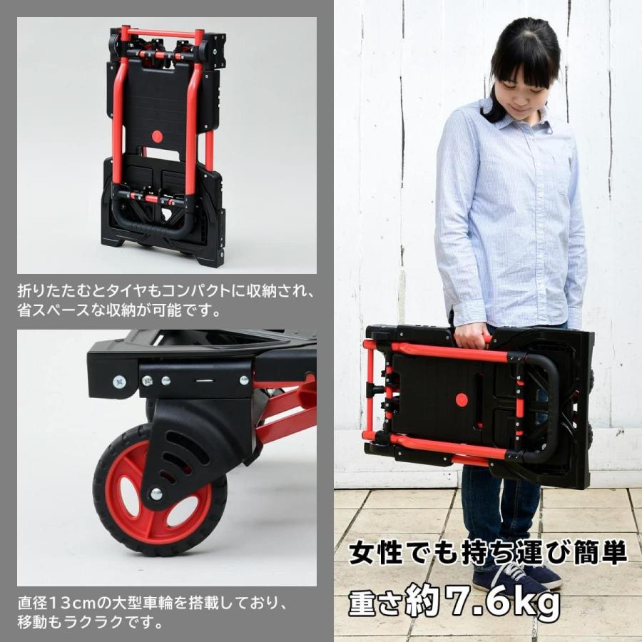 山善（YAMAZEN） 2WAYトランスフォームカート GT-72TF4 軽量