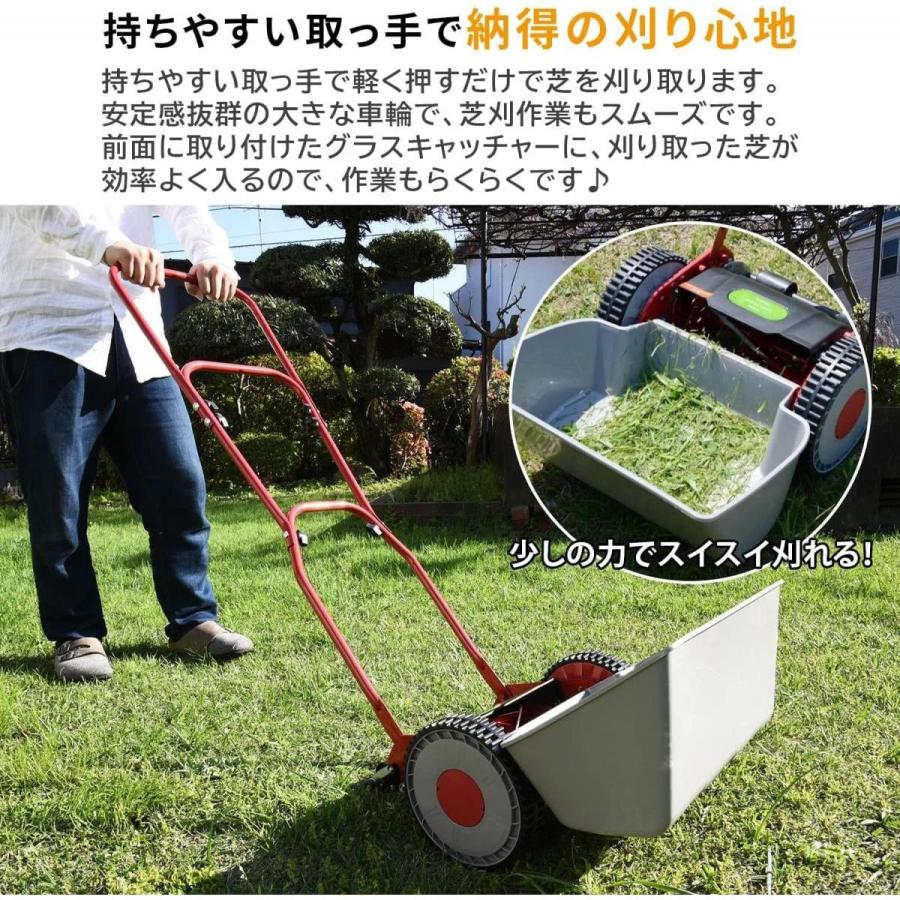 山善 【在庫有・即納】山善 手動 芝刈機 刈る刈るモア KKM-200 レッド 簡単組立 刈込高さ5段階調節 高さ2段階調整 芝刈 草刈 ...