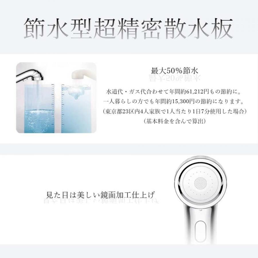 山善（YAMAZEN） 【在庫有・即納】 シャワーヘッド BIRAKU 50%節水 高