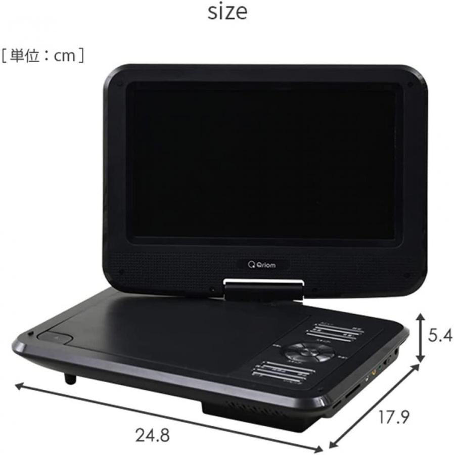 山善（YAMAZEN） ポータブル DVDプレーヤー 9インチ 3WAY電源 CPD-N90B