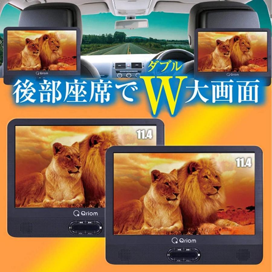 山善（YAMAZEN） ポータブル DVDプレーヤー 車載 ヘッドレスト 