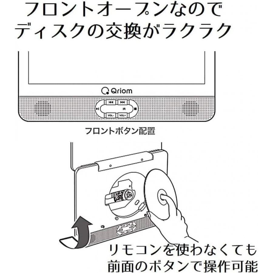 山善（YAMAZEN） ポータブル DVDプレーヤー 車載 ヘッドレスト