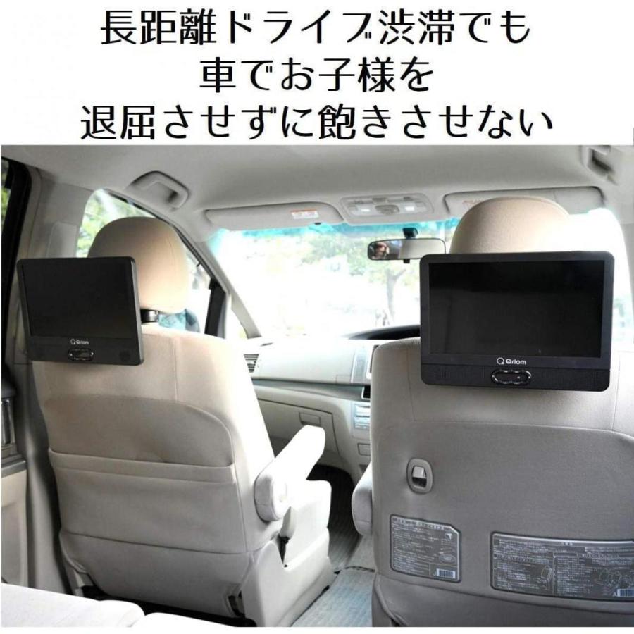 山善（YAMAZEN） ポータブル DVDプレーヤー 車載 ヘッドレスト