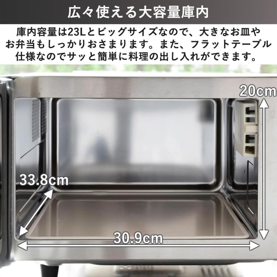 山善（YAMAZEN） 【在庫有・即納】山善 業務用 電子レンジ ステンレス