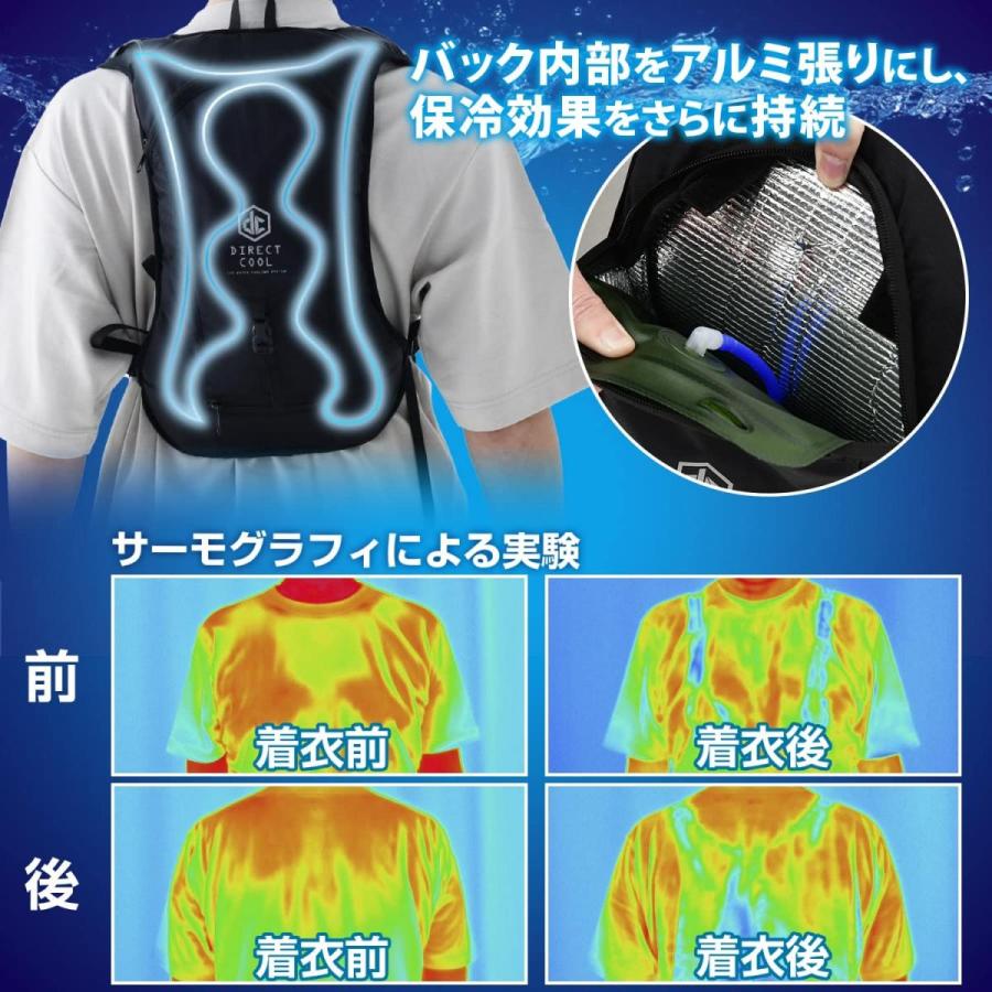 【在庫限り・売切り終了】【送料無料】水冷式ウェア DIRECTCOOL バッテリー付 水冷服 熱中症対策 冷感 黒 DC-B02S(B)