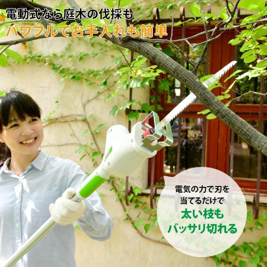山善（YAMAZEN） 【在庫有・即納】山善 ガーデンポールソー PS-3000