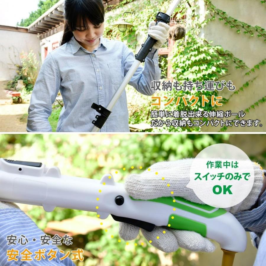 山善（YAMAZEN） 【在庫有・即納】山善 ガーデンポールソー PS-3000