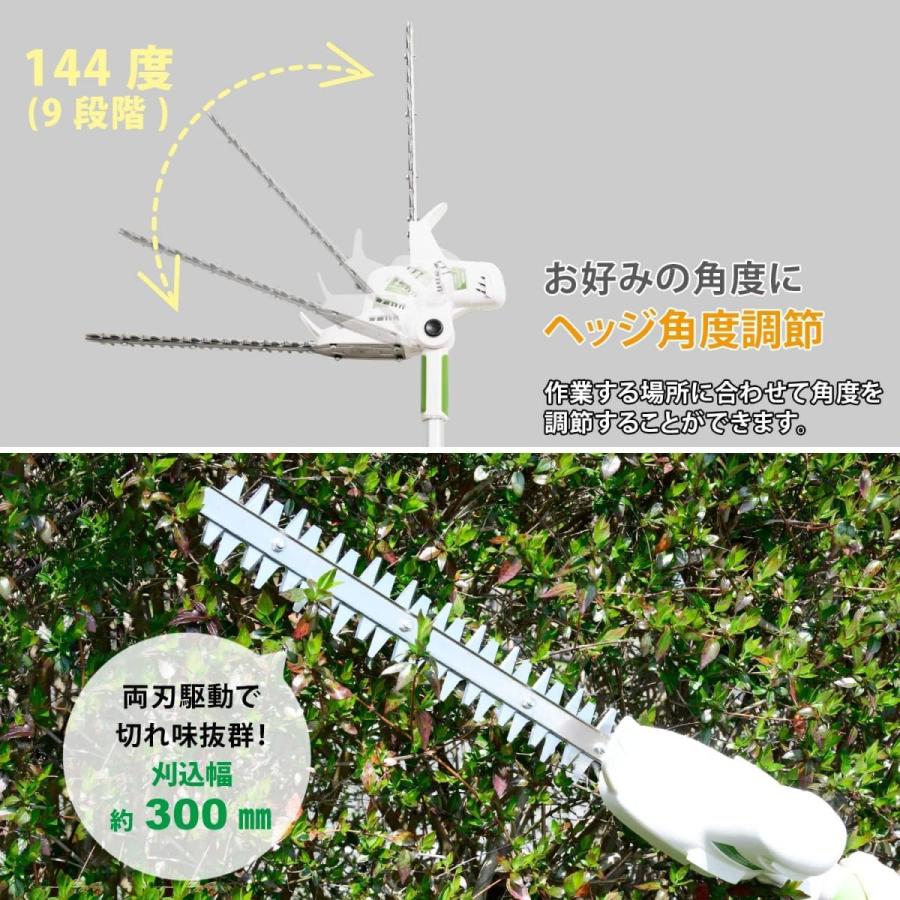 □商談 8/16：山善・ 高枝ガーデンポールトリマー PH-3000 / ほぼ新品