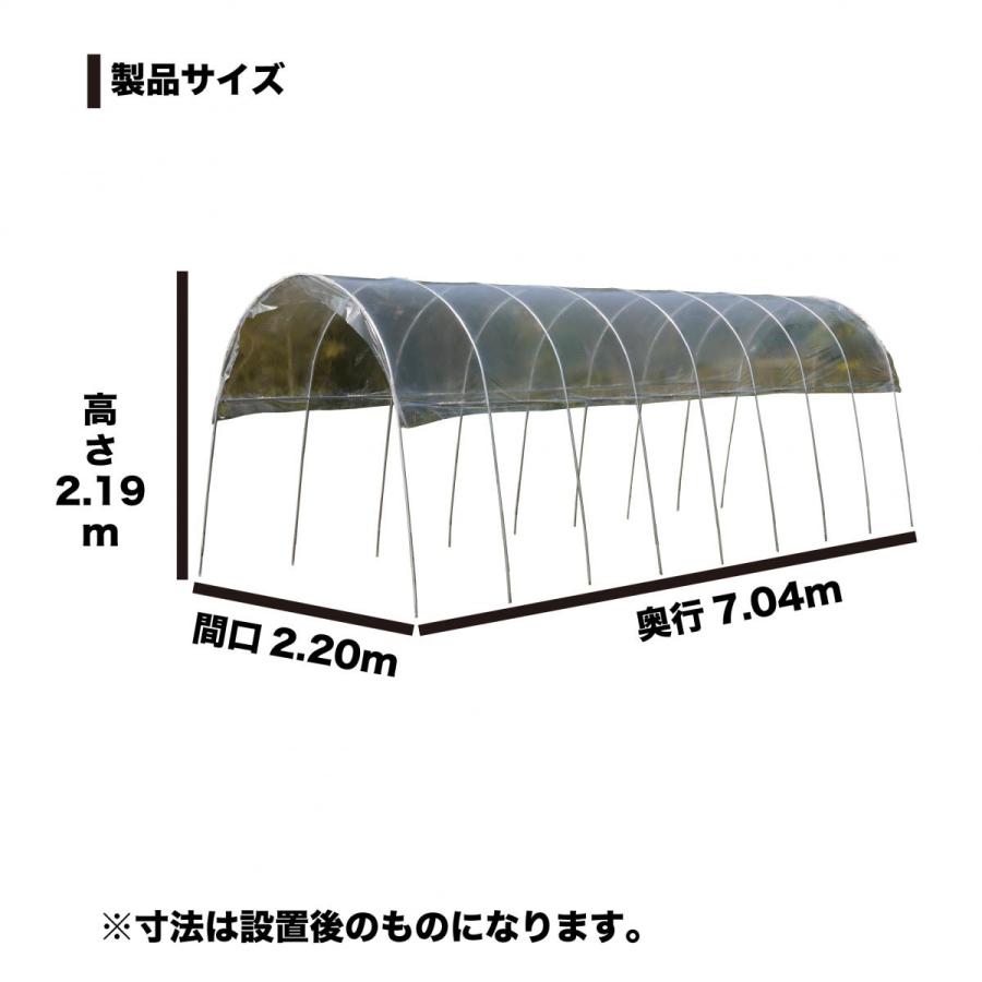 南栄工業 雨よけハウス 2畝用 AM2270 農業用ビニール 埋込式 7.04m メッキスチールパイプ 雨 園芸 家庭菜園 夏物野菜 ナンエイ｜daiyu8-y｜04